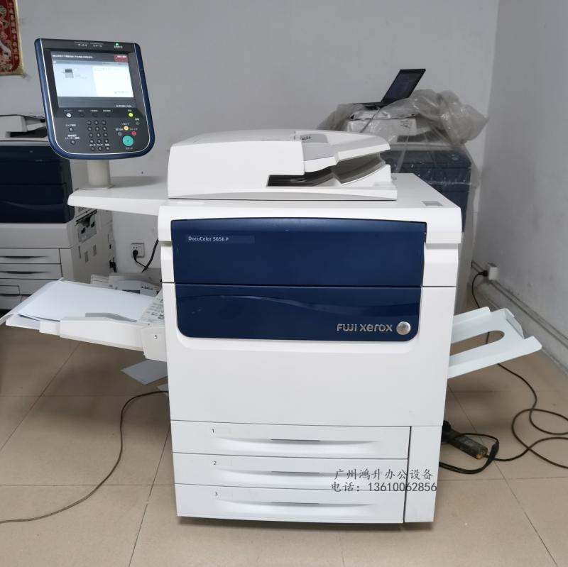 富士施樂J75 7171 5656 全能高速生產(chǎn)型彩色文印解決方案