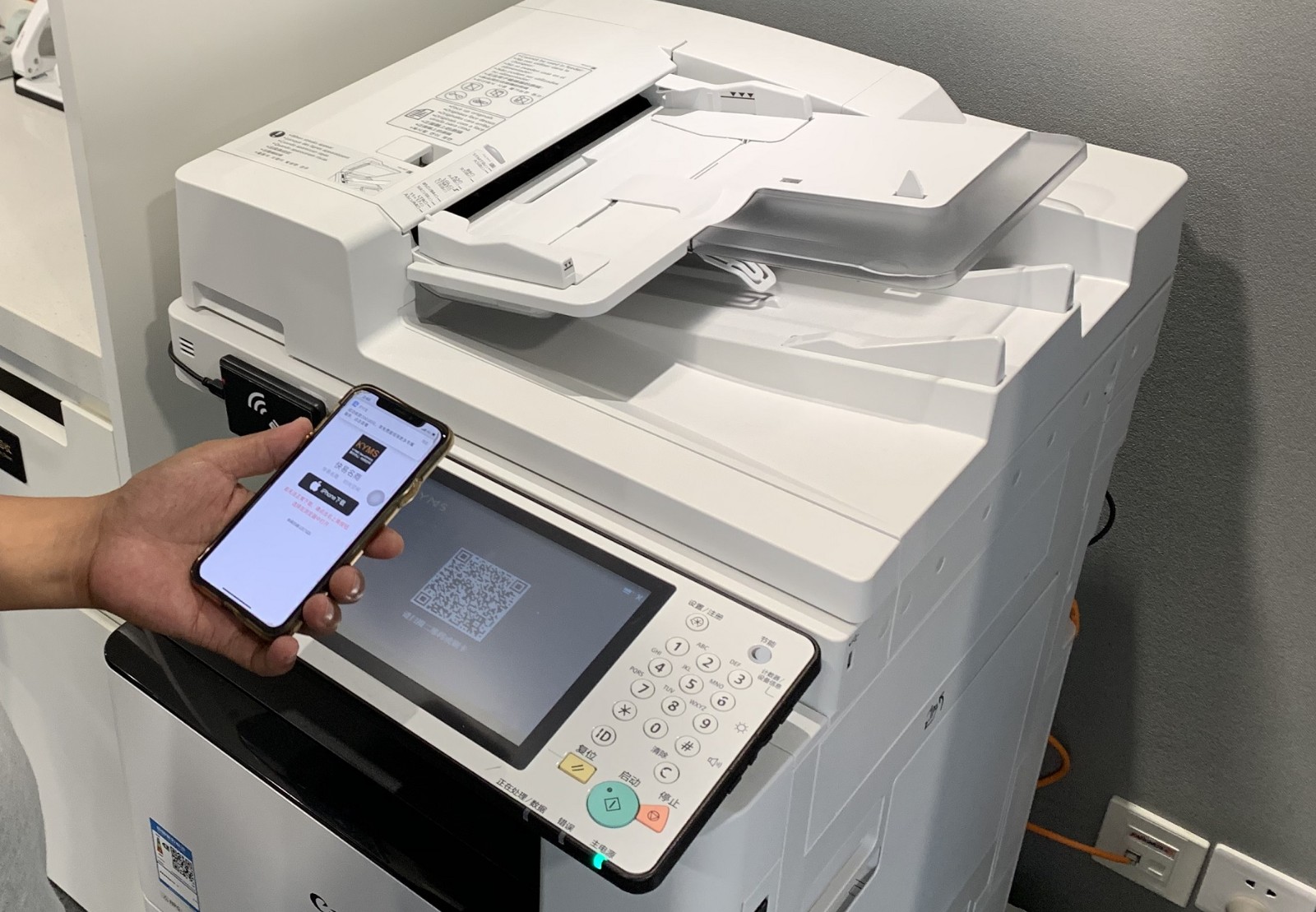 佳能賦能，快易名商 以智能辦公電器重塑共享辦公新標桿