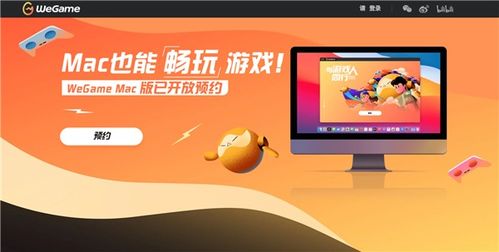 云游戲板塊午后異動，產業鏈協同發展迎來新契機